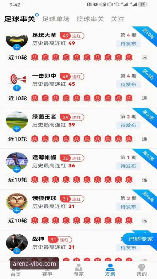 亿博体育平台APP安装最新动态：资深用户分享一站式畅玩指南