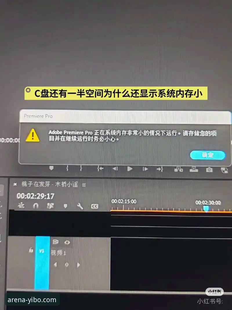 亿博yibo体育登录不了怎么办教程 揭秘亿博yibo体育登录不了背后的真相:从崩溃到秒进的完整教程