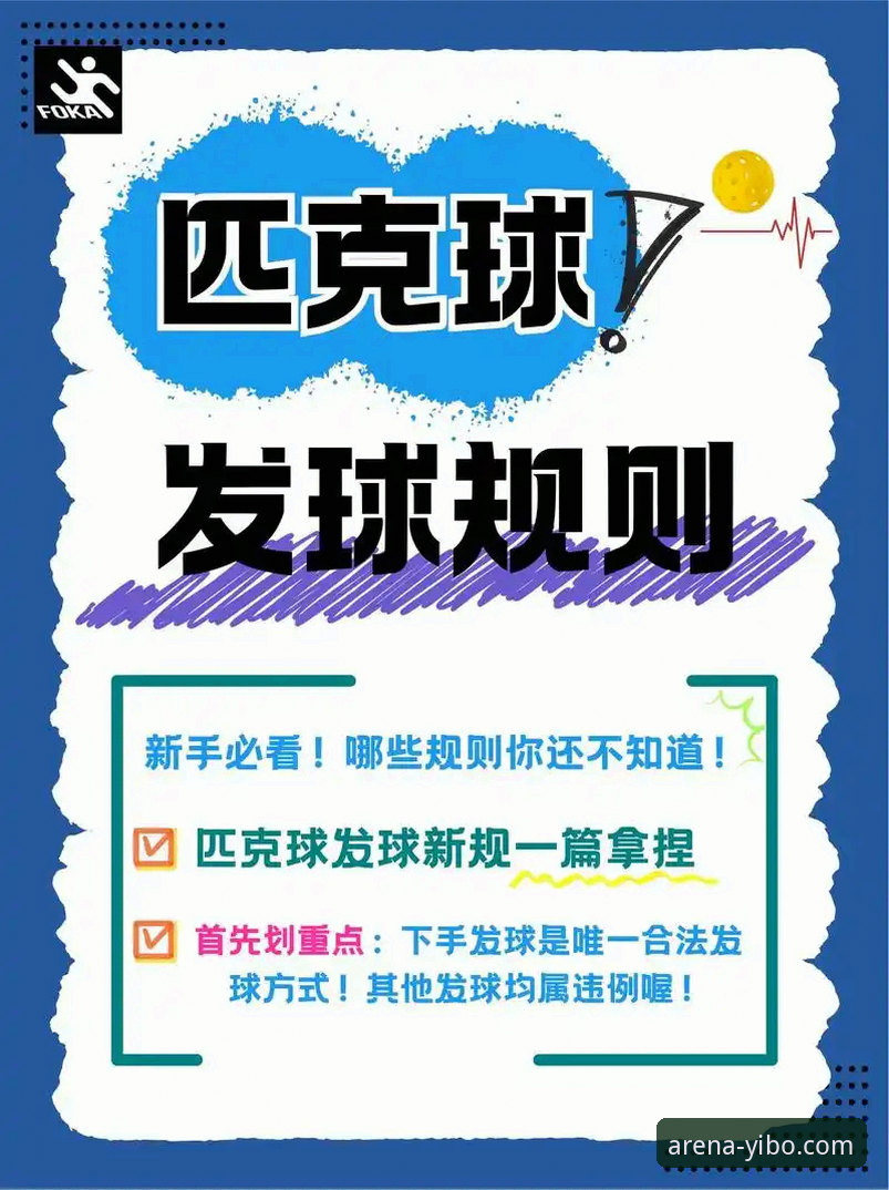 畅享竞技激情安装教程 亿博体育平台安装必备知识:轻松掌握畅享竞技激情的实用指南