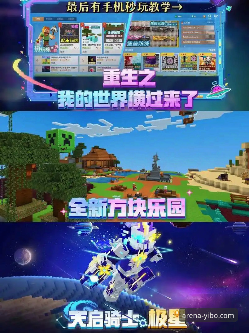 如何完成畅享竞技激情安装教程？从下载到登录的完整实战指南
